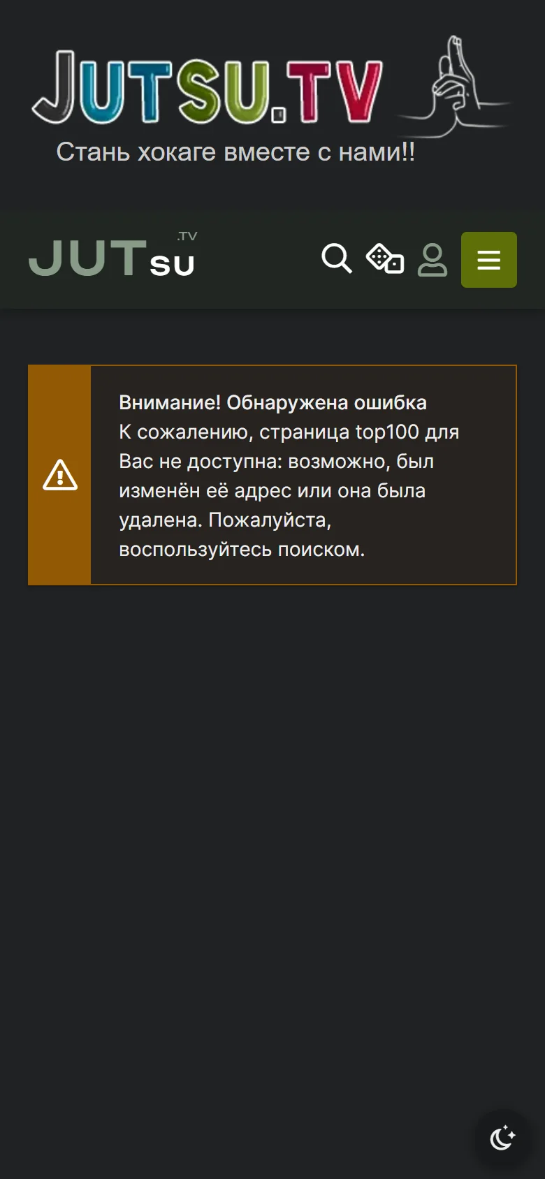 Топ 100