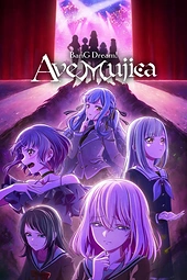Постер к аниме Ура мечте! Ave Mujica