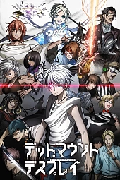 Постер к аниме Смертельная игра мёртвой горы 2 сезон