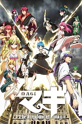Постер к аниме Маги: Королевство магии