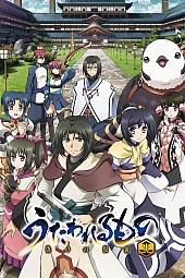 Постер к аниме Прославленный 2 сезон