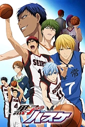 Постер к аниме Баскетбол Куроко