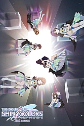 Постер к аниме Идолмастер: Яркие цвета 2 сезон