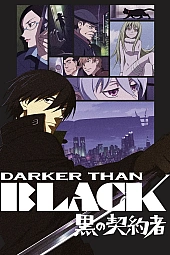 Постер к аниме Темнее чёрного