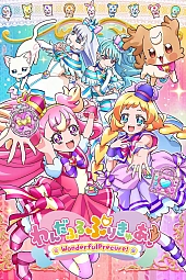 Постер к аниме Чудесное хорошенькое лекарство!