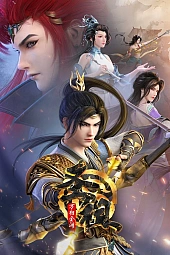 Постер к аниме Святой предок