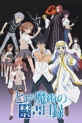 Постер к аниме Индекс волшебства