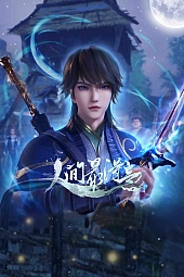 Постер к аниме Самый удачливый в мире 2 сезон