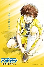 Постер к аниме Ао Аси 2 сезон