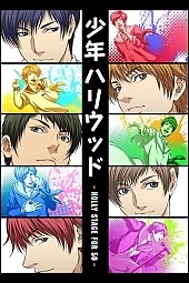 Постер к аниме Мальчики Голливуда 2 сезон