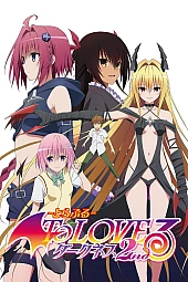 Постер к аниме Любовные неприятности 4 сезон