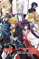 Постер к аниме Токийские вороны