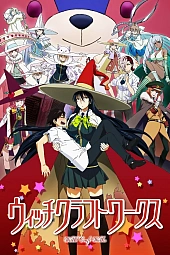 Постер к аниме Ведьмовство