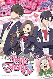 Постер к аниме Истинная красота