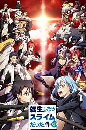 Постер к аниме О моём перерождении в слизь 3 сезон