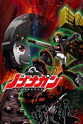 Постер к аниме Пушка Нобунаги