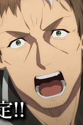 Постер к аниме Старик из деревни становится Святым мечом 2 сезон