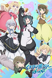 Постер к аниме Ми-ми-ми-мишка 2 сезон