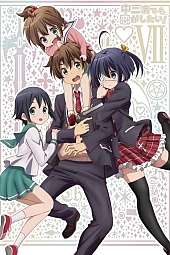 Постер к аниме Чудачество любви не помеха!