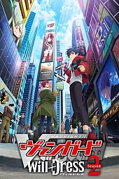 Постер к аниме Карточные бои Авангарда: Новое замещение 2 сезон