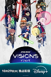 Постер к аниме Звёздные войны: Видения 3