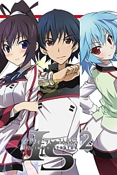 Постер к аниме Бесконечные небеса 2 сезон