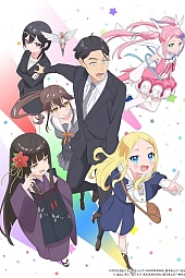 Постер к аниме Сасаки и Пи 2 сезон