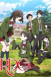 Постер к аниме Девушка из красной книги