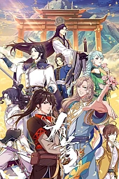 Постер к аниме Ты в порядке? 2 сезон