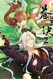 Постер к аниме Разлука Орхидеи и повелителя демонов 2 сезон