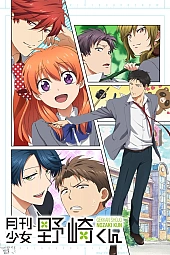 Постер к аниме Нодзаки и его сёдзё-манга