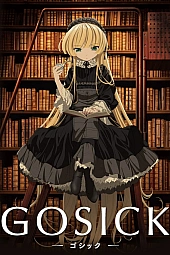 Постер к аниме Готика