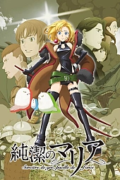 Постер к аниме Непорочная Мария