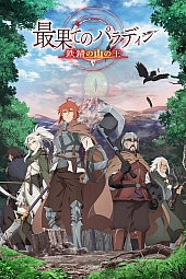 Постер к аниме Паладин издалека 2 сезон