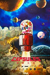 Постер к аниме Проект капсул