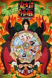 Постер к аниме Хладнокровный Хозуки OVA