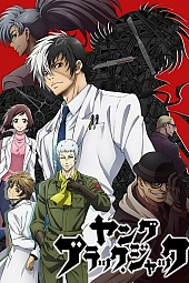 Постер к аниме Молодость Чёрного Джека