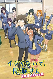 Постер к аниме Не издевайся надо мной, Нагаторо 2 сезон