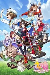 Постер к аниме Девушки-пони: Славное дерби 3 сезон