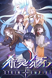 Постер к аниме Империя Силин