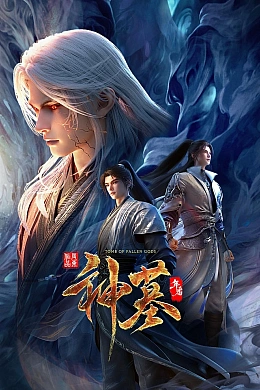 Постер к аниме 