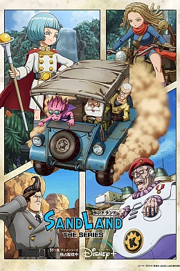 Постер к аниме 