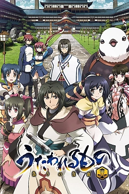 Постер к аниме 