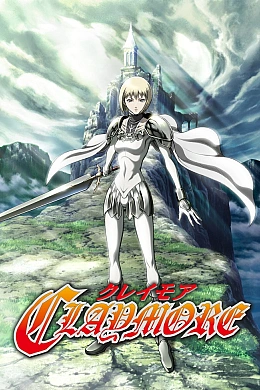 Постер к аниме 