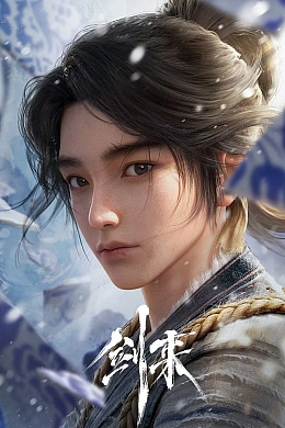 Постер к аниме 