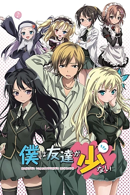 Постер к аниме 