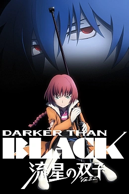 Постер к аниме 