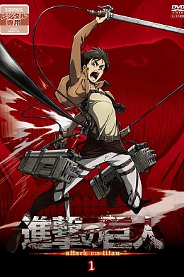 Постер к аниме 