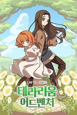 Постер к аниме 