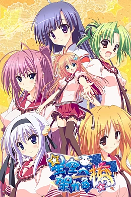 Постер к аниме 